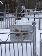 Азри-Мизякина Евгения Львовна